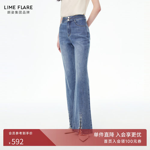 朗姿莱茵福莱尔钉珠开叉牛仔裤