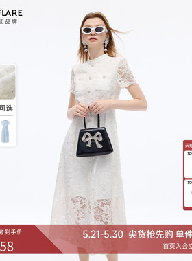 朗姿莱茵福莱尔珠饰闪片时尚气质中式立领短袖蕾丝连衣裙女26夏新