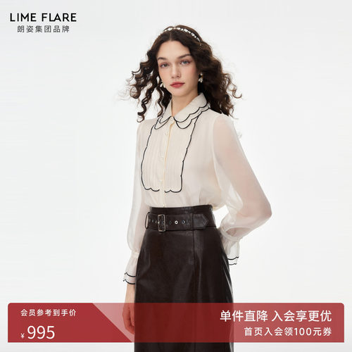 朗姿莱茵福莱尔法式轻奢衬衫女