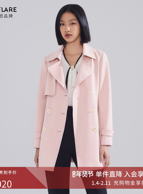 莱茵商场同款24年早春梭织风衣灰粉色小个子翻领带腰带简约外套