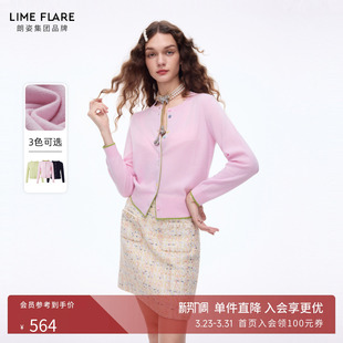 上衣26春新款 甜美针织开衫 女法式 朗姿莱茵福莱尔多巴胺撞色羊绒衫