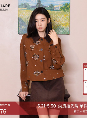 【祝绪丹同款】莱茵福莱尔复古套装绣花珠片上衣简约小个子半身裙