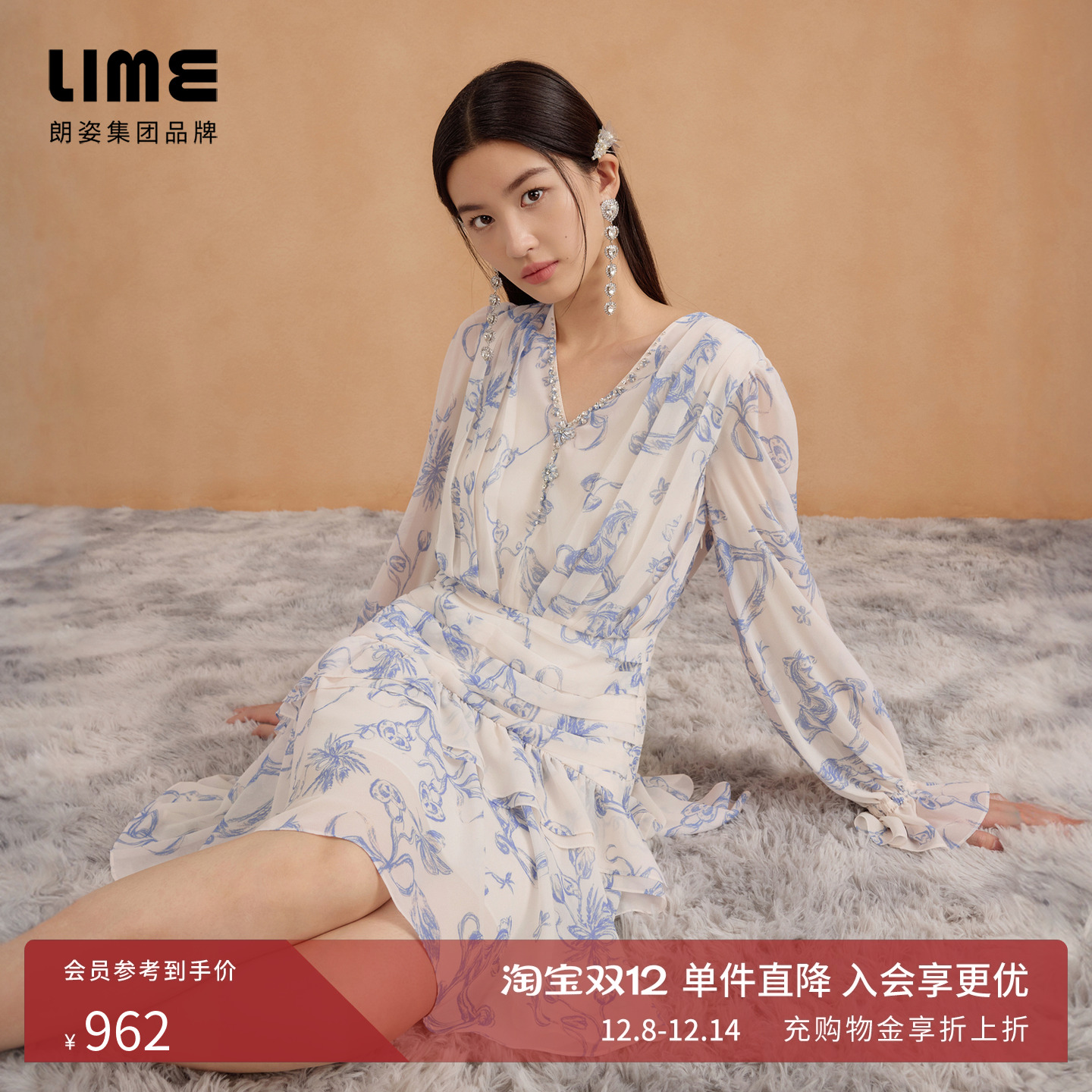 莱茵福莱尔米碎花优雅连衣裙