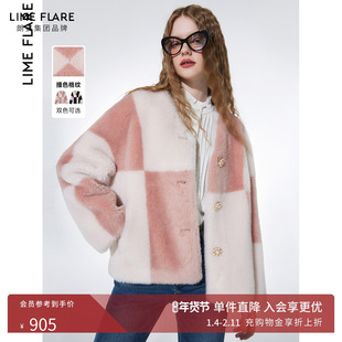 莱茵福莱尔v领撞色羊毛颗粒感大衣毛毛外套保暖女小个子冬新款