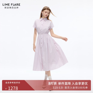 时尚 领连衣裙26夏新款 仿钻条纹长款 衬衫 短袖 朗姿莱茵福莱尔法式