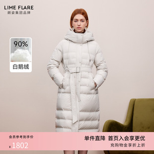 莱茵福莱尔高级感保暖收腰长款 朗姿 连帽羽绒服女冬 90%白鹅绒