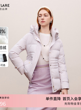 朗姿/莱茵福莱尔防风立领羽绒服女高端设计感收腰鹅绒服冬季新款