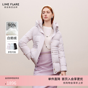 新款 朗姿 莱茵福莱尔防风立领羽绒服女高端设计感收腰鹅绒服冬季