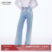 26春新款 朗姿莱茵福莱尔手工钉珠莱赛尔直筒牛仔裤 休闲宽松阔腿裤