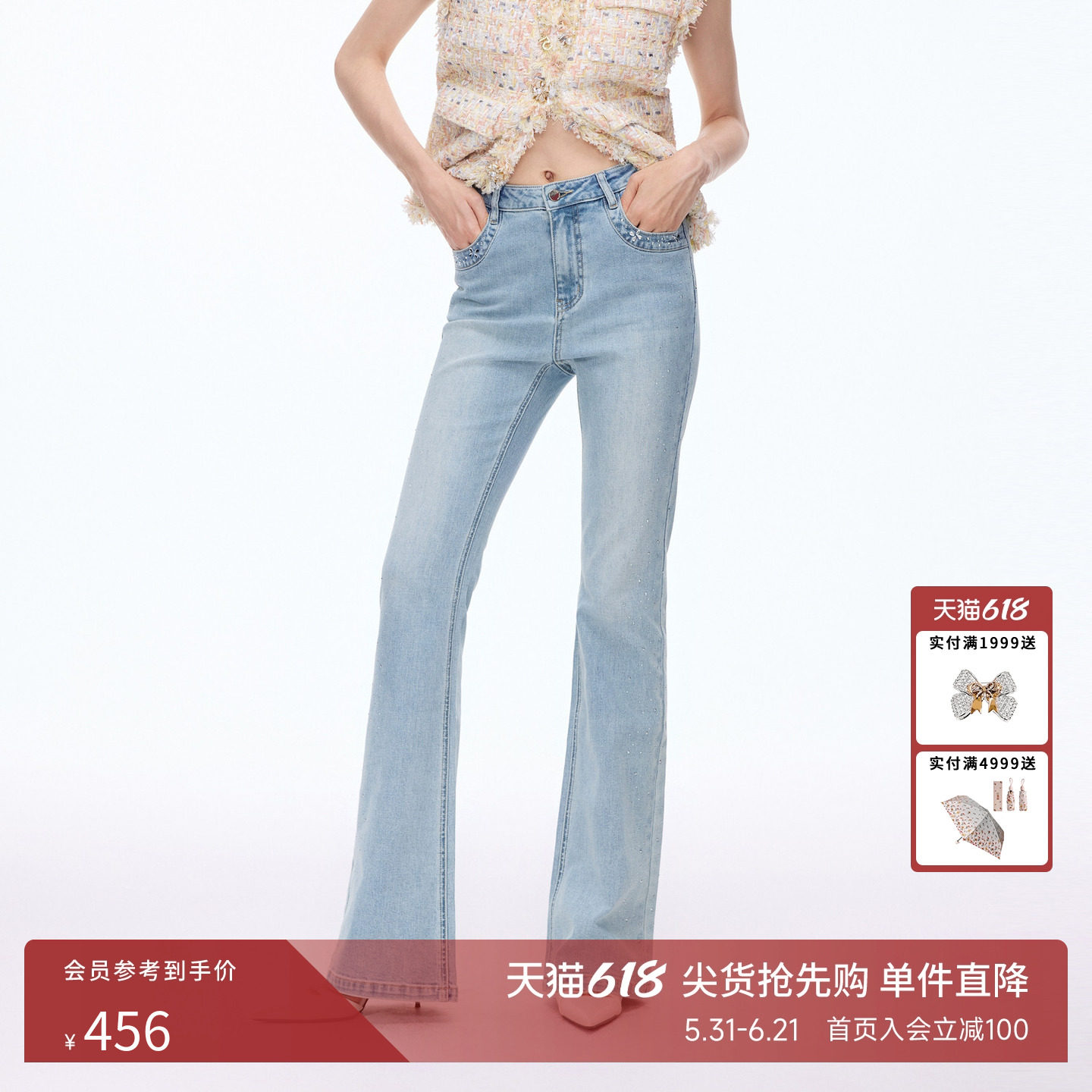 【超模裤】朗姿莱茵福莱尔钻饰微喇牛仔裤女复古修身喇叭裤26春新
