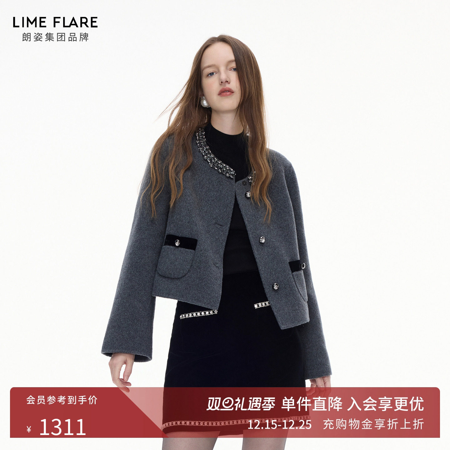 朗姿/莱茵福莱尔钻饰羊毛外套女