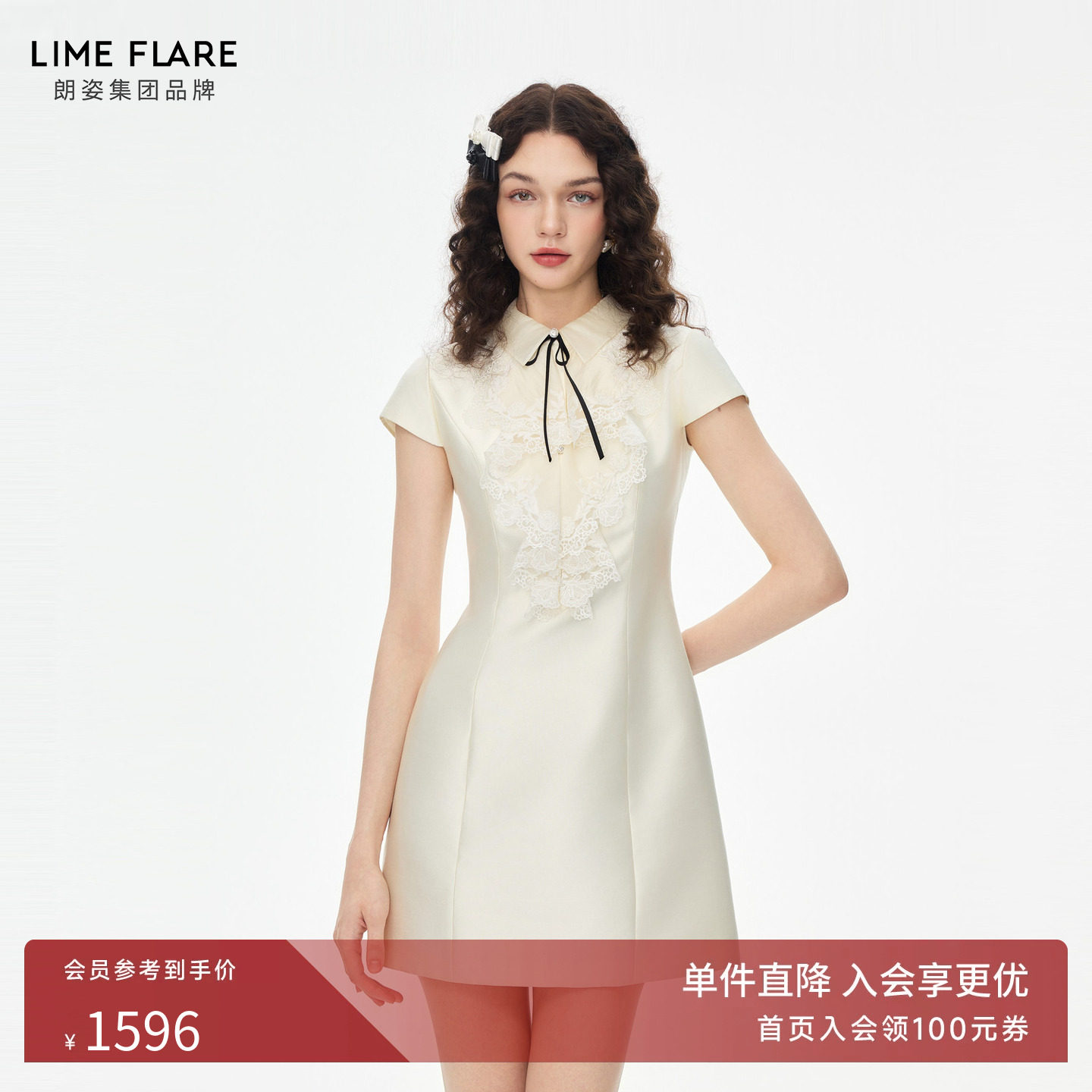 朗姿莱茵福莱尔法式轻奢生日礼服