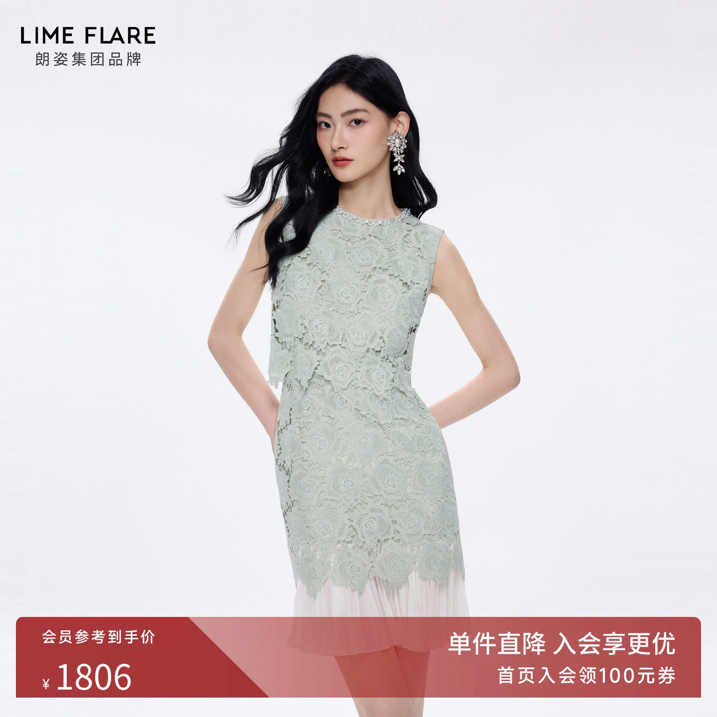 朗姿莱茵福莱尔钉珠蕾丝连衣裙图片