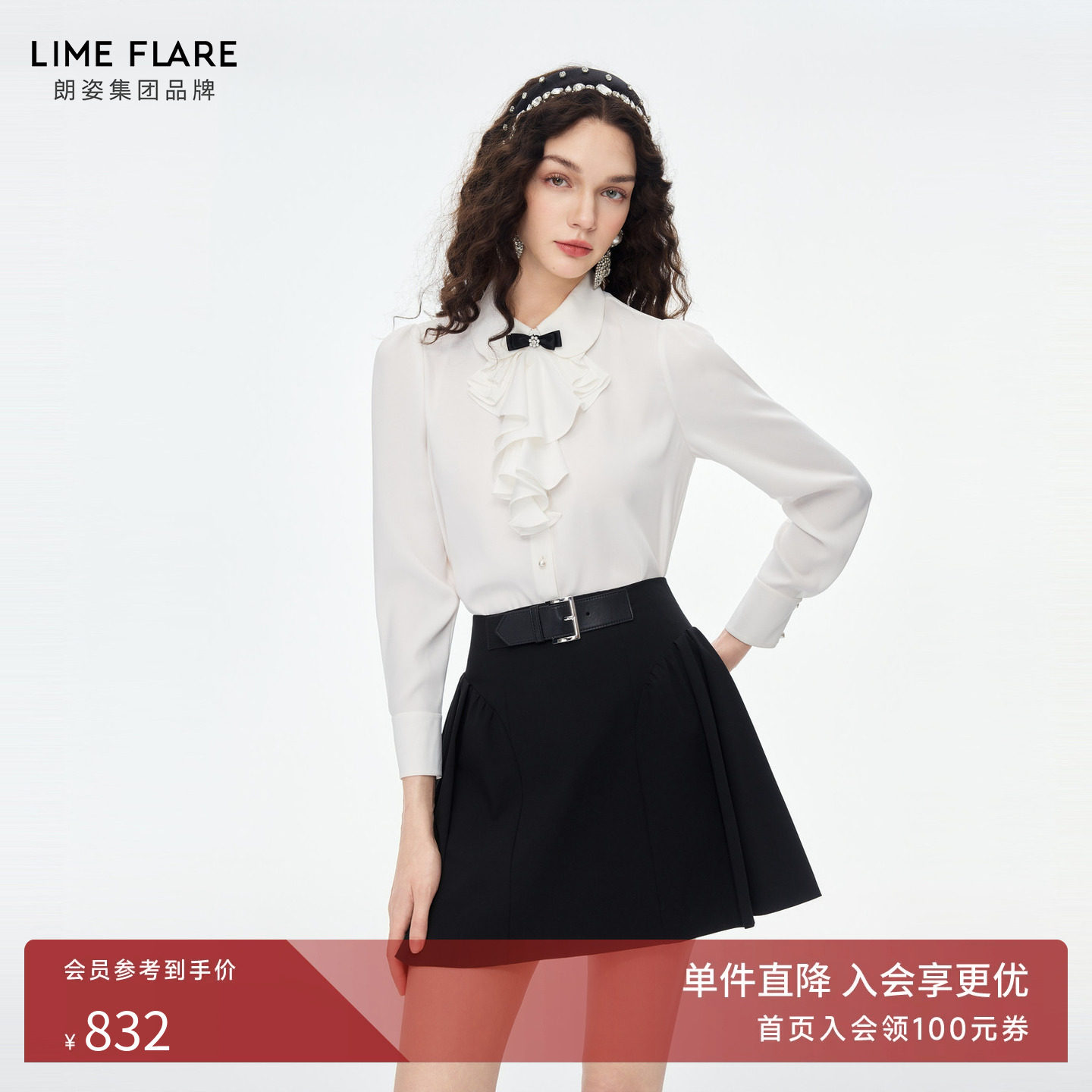 朗姿莱茵福莱尔法式气质白衬衫女图片