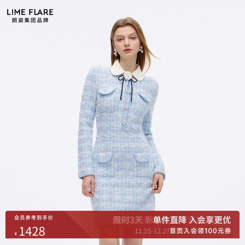 朗姿莱茵福莱尔复古钻扣连衣裙女