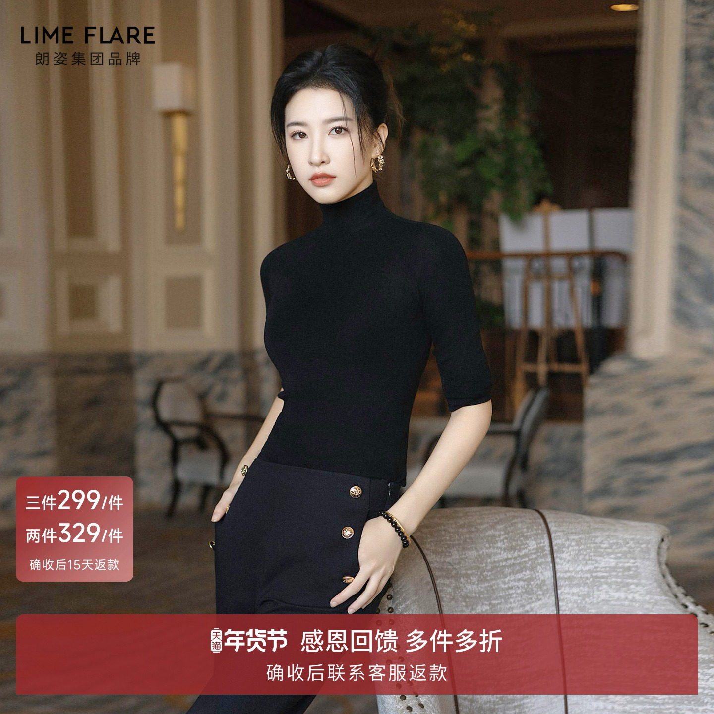 【抗起球】莱茵福莱尔进口羊毛套头打底衫时尚百搭高弹力针织衫,女装/女士精品,毛针织衫,淘宝优惠券,粉丝福利购,淘宝优惠卷