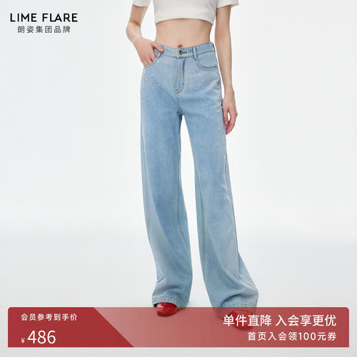 朗姿莱茵福莱尔珠饰直筒牛仔裤女