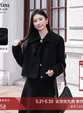 朗姿/莱茵福莱尔100%绵羊毛短外套女气质通勤法式优雅翻领上衣冬