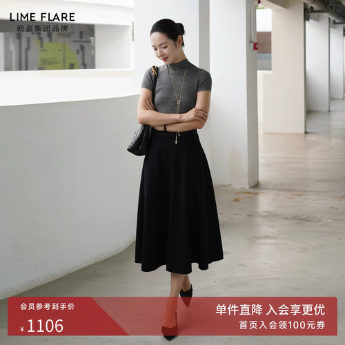 莱茵福莱尔A字高腰针织半身裙女