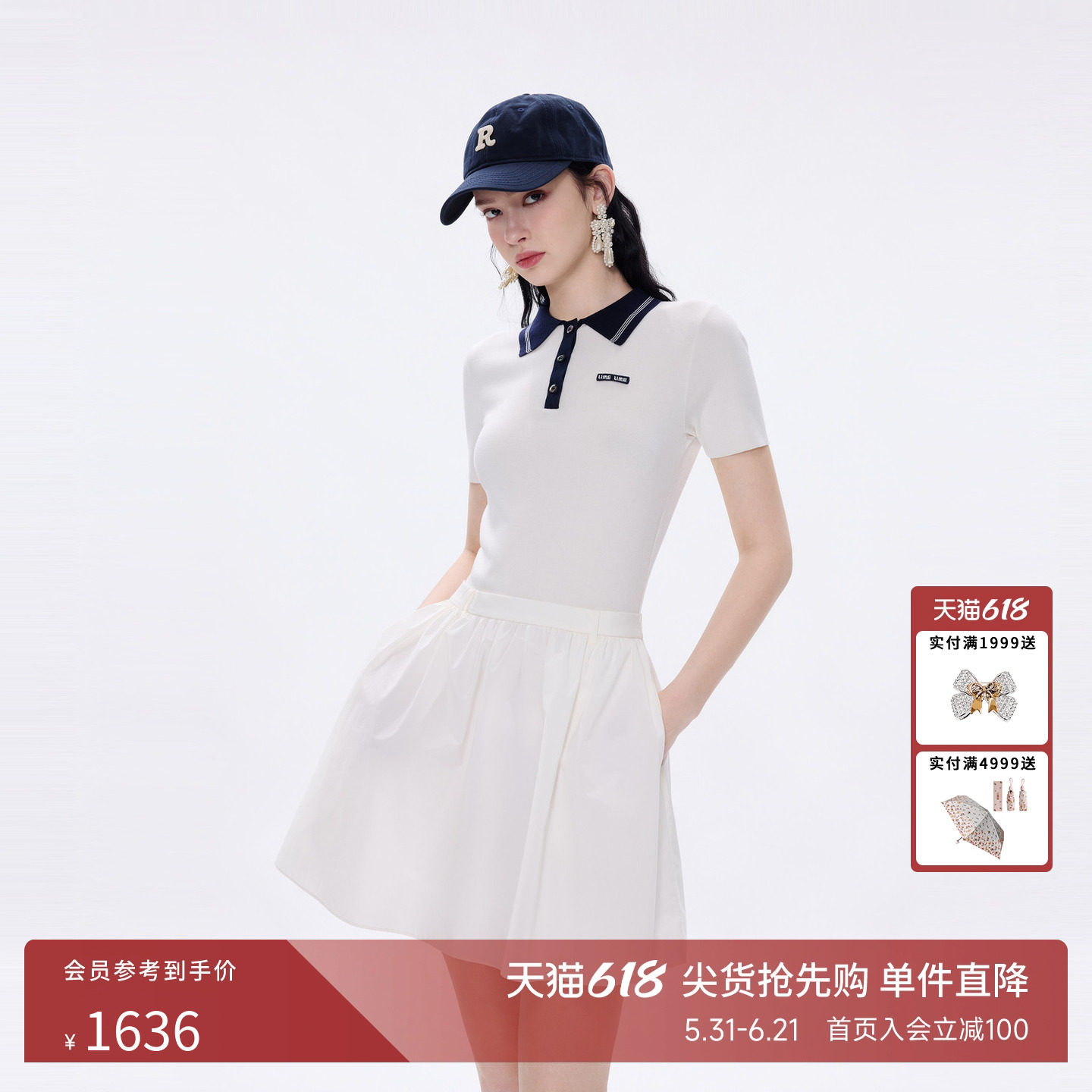 朗姿莱茵福莱尔莱赛尔羊毛混纺优雅学院风polo领假两件连衣裙26夏