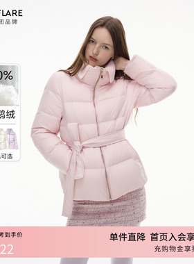 【祝绪丹同款】朗姿/莱茵福莱尔羽绒服女高端可拆卸针织领鹅绒服