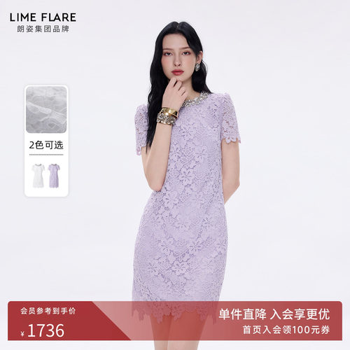 朗姿莱茵福莱尔法式刺绣连衣裙