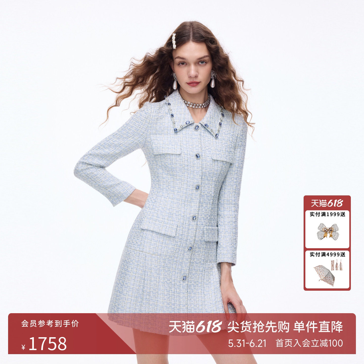 朗姿莱茵福莱尔华丽钻扣矜贵复古气质翻领编织花呢连衣裙26春新款