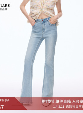 【超模裤】朗姿莱茵福莱尔钻饰微喇牛仔裤女复古修身喇叭裤26春新