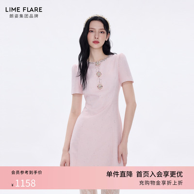 朗姿莱茵福莱尔钻饰轻奢连衣裙女