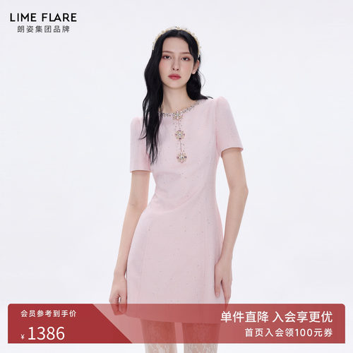 朗姿莱茵福莱尔钻饰轻奢连衣裙女