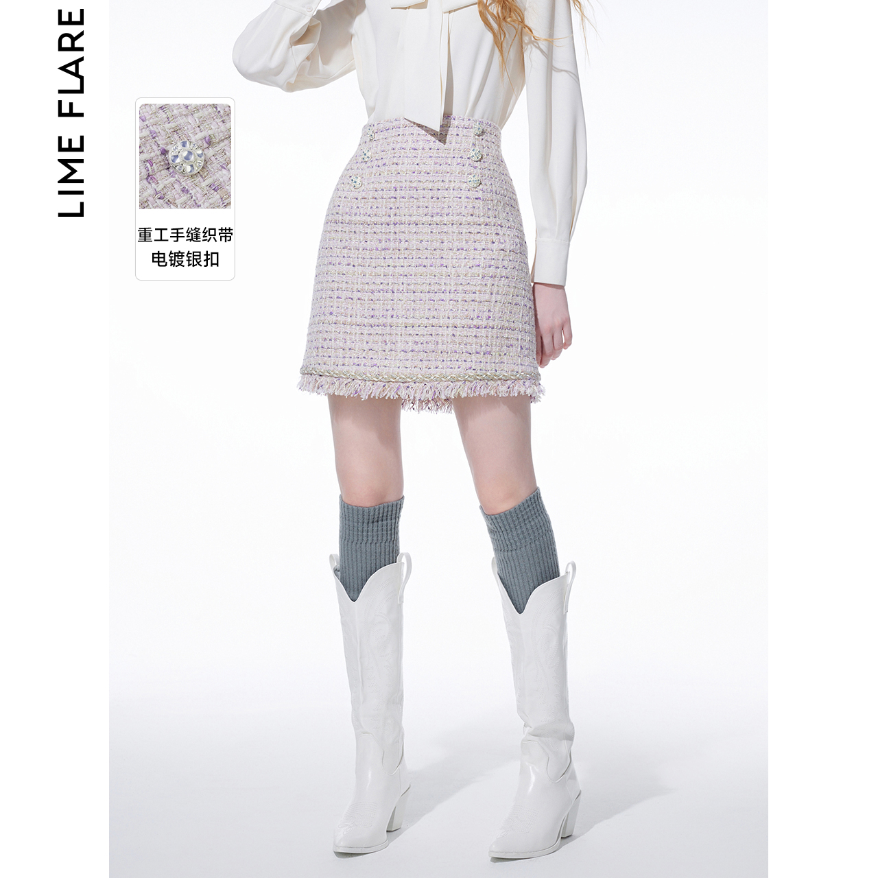 高腰半身裙莱茵福莱尔小香风