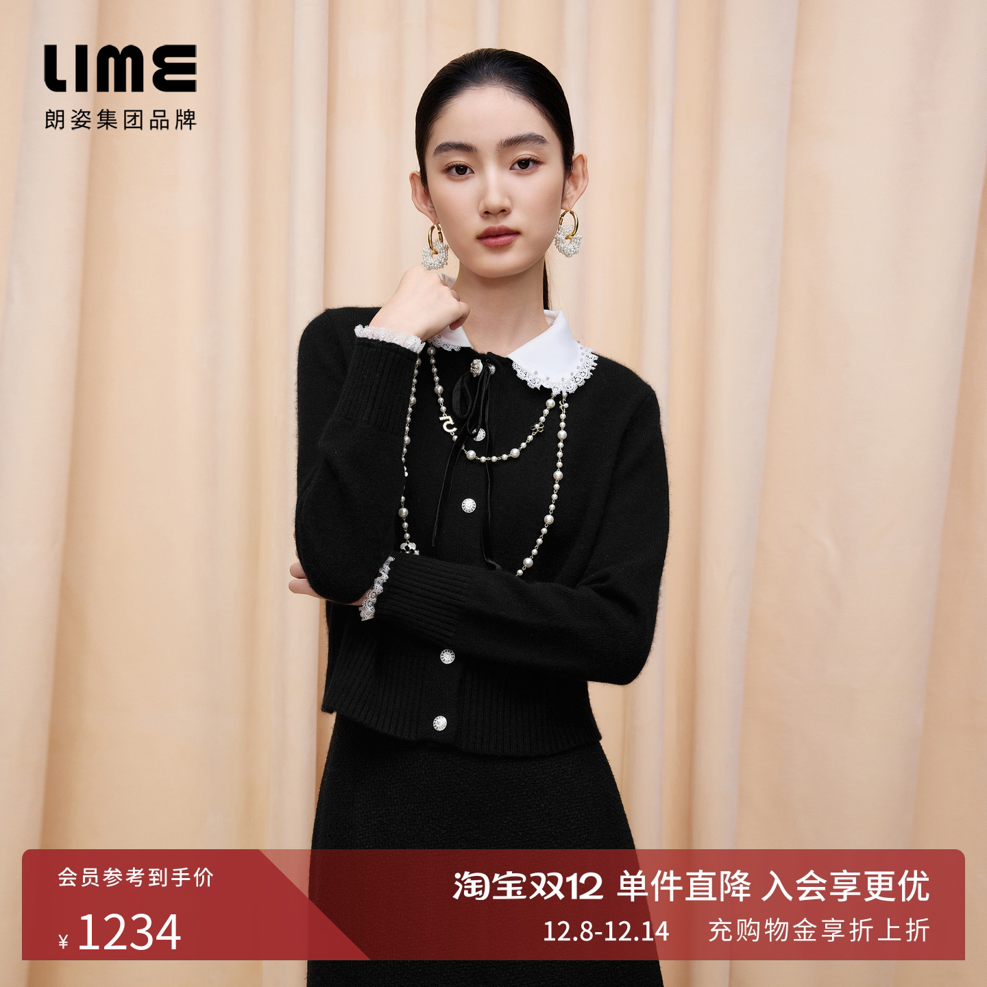 莱茵福莱尔2025秋冬新款针织衫女