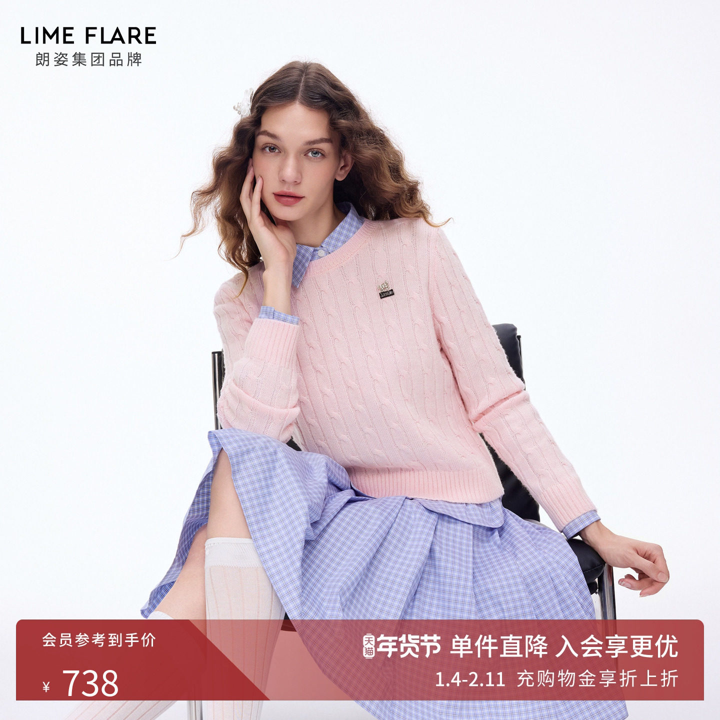 朗姿/莱茵福莱尔蝴蝶结钻饰圆领羊毛针织衫刺绣绞花毛衣26春新款,女装/女士精品,毛针织衫,淘宝优惠券,粉丝福利购,淘宝优惠卷