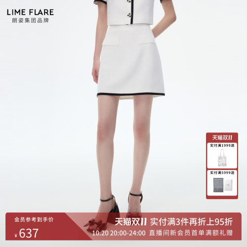 朗姿莱茵福莱尔法式A字半身裙女