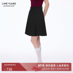 朗姿莱茵福莱尔法式 高腰显瘦A字半身裙26春新 设计感别致百褶裙裤