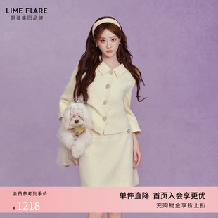 裙气质优雅香风外套半裙 莱茵福莱尔钻扣粗花呢套装 祝绪丹同款