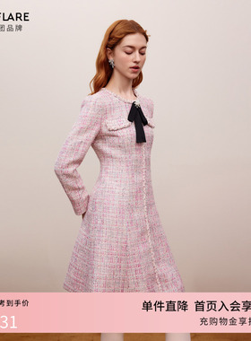 朗姿莱茵福莱尔珠饰手工织带蝴蝶结富家千金法式温柔长袖连衣裙秋