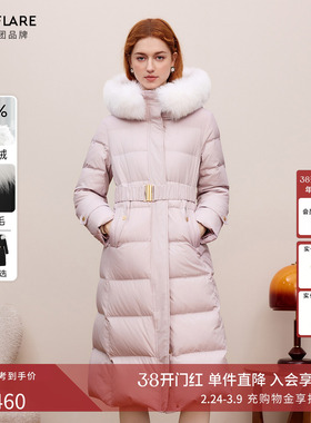 【狐狸毛领】朗姿莱茵福莱尔千金感高端长款羽绒服收腰加厚鹅绒服