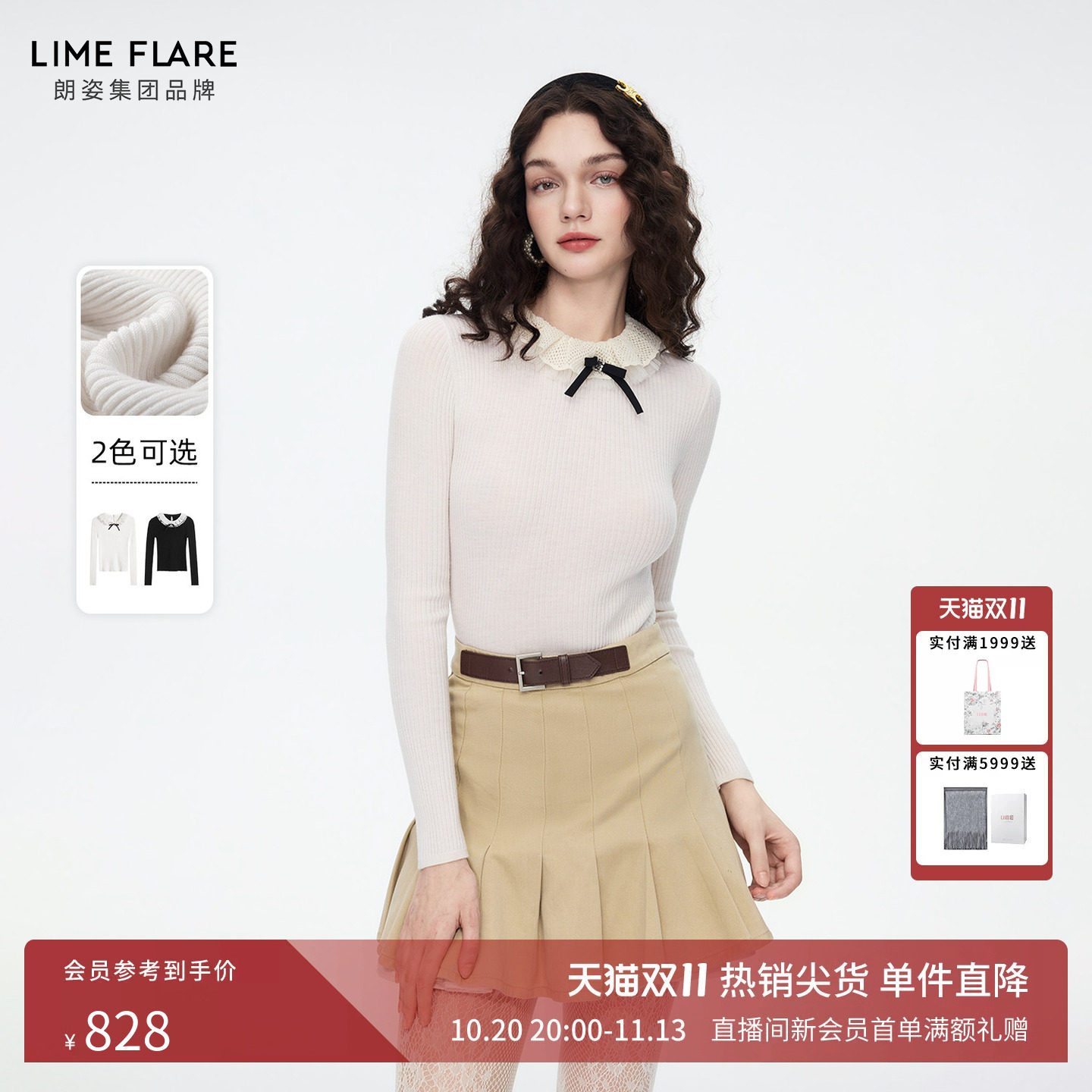 朗姿莱茵福莱尔绵羊毛拉夫领针织衫女法式甜美复古蝴蝶结上衣26秋