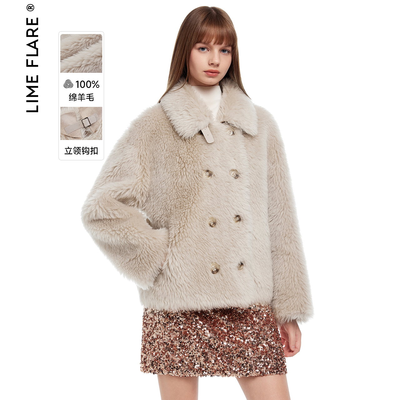 【100纯羊毛】莱茵福莱尔毛毛颗粒外套短款仿皮草