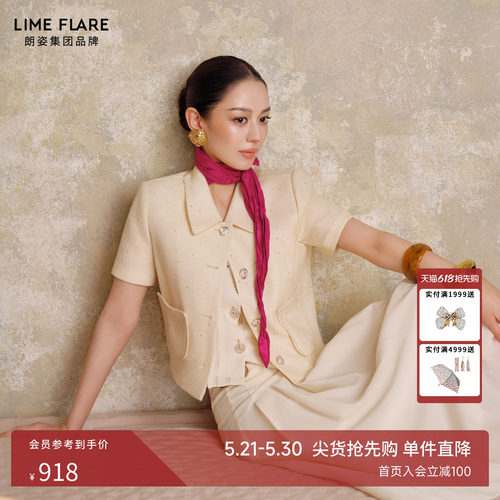 朗姿莱茵福莱尔粗花呢短裤套装女