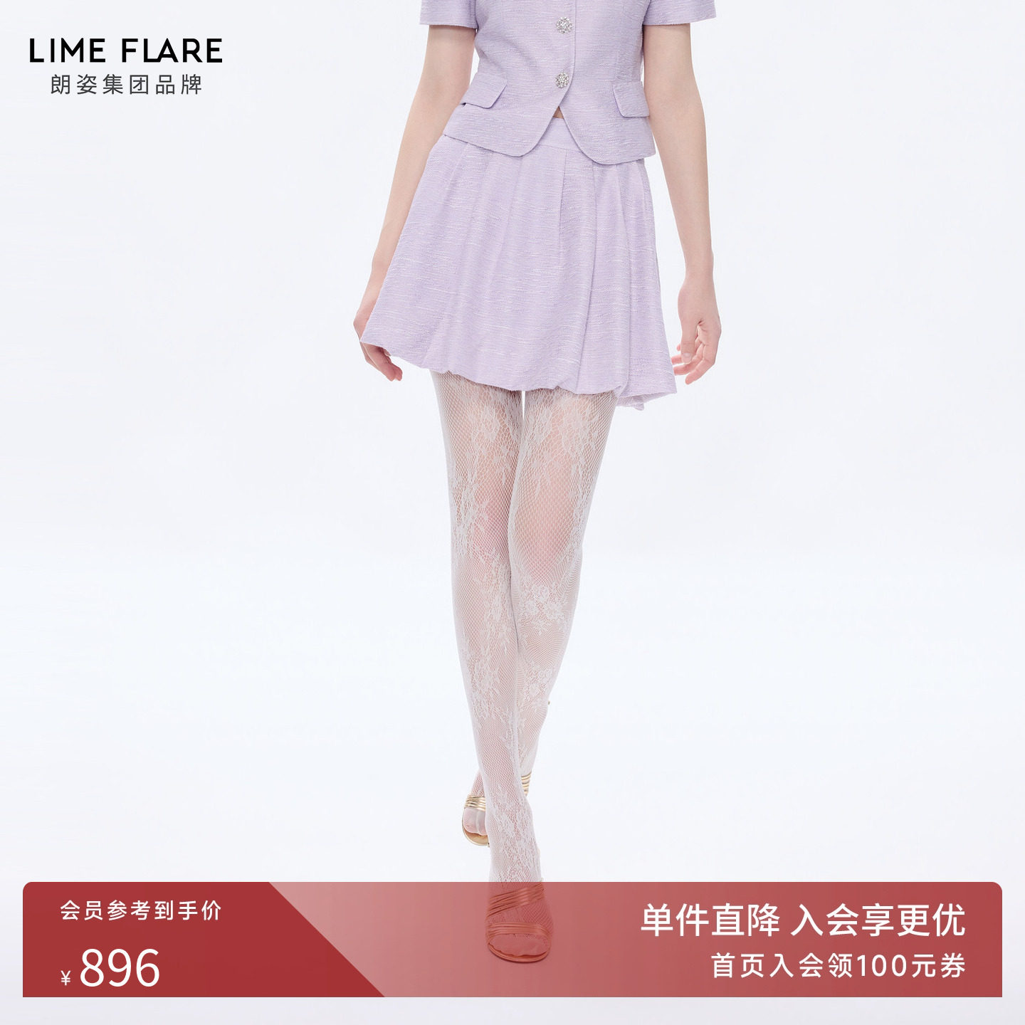 朗姿莱茵福莱尔法式千金花苞短裙小香风减龄半身裙26夏新款