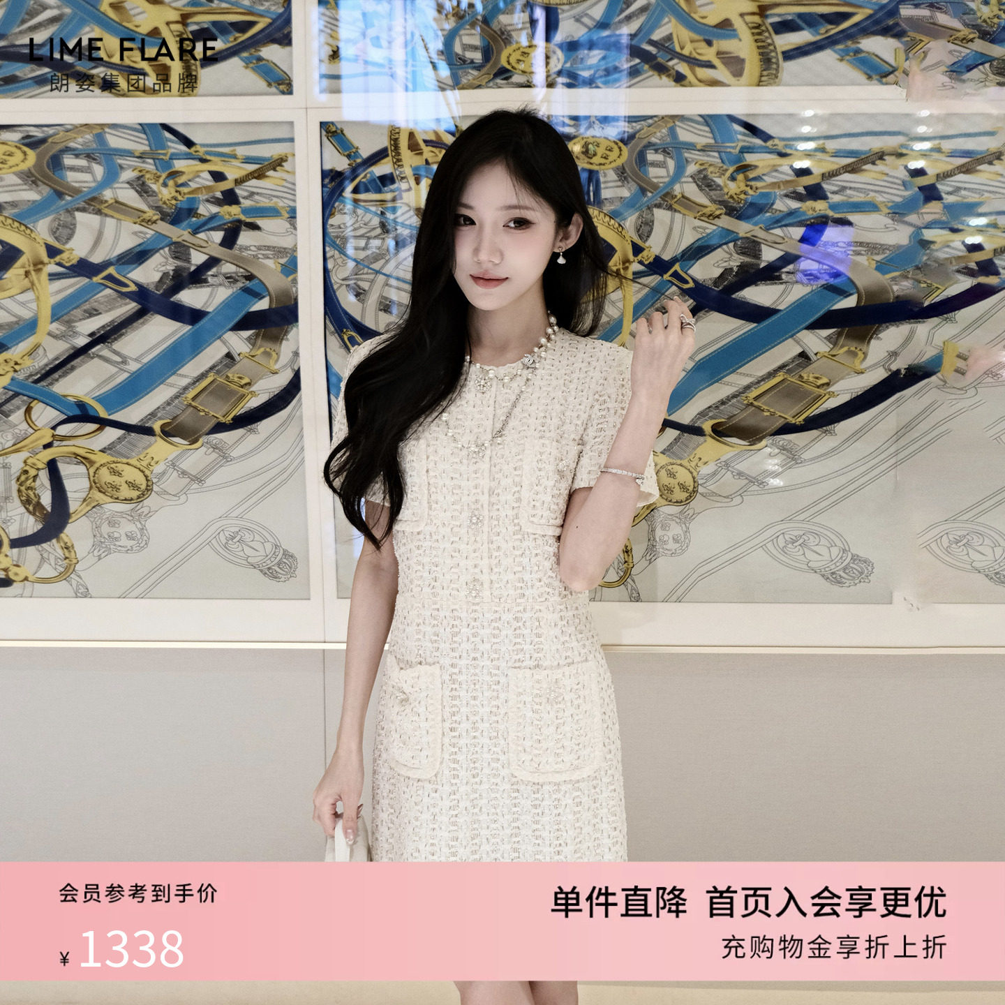 朗姿莱茵福莱尔钻扣编织花呢法式香风花纱短袖连衣裙26夏新款