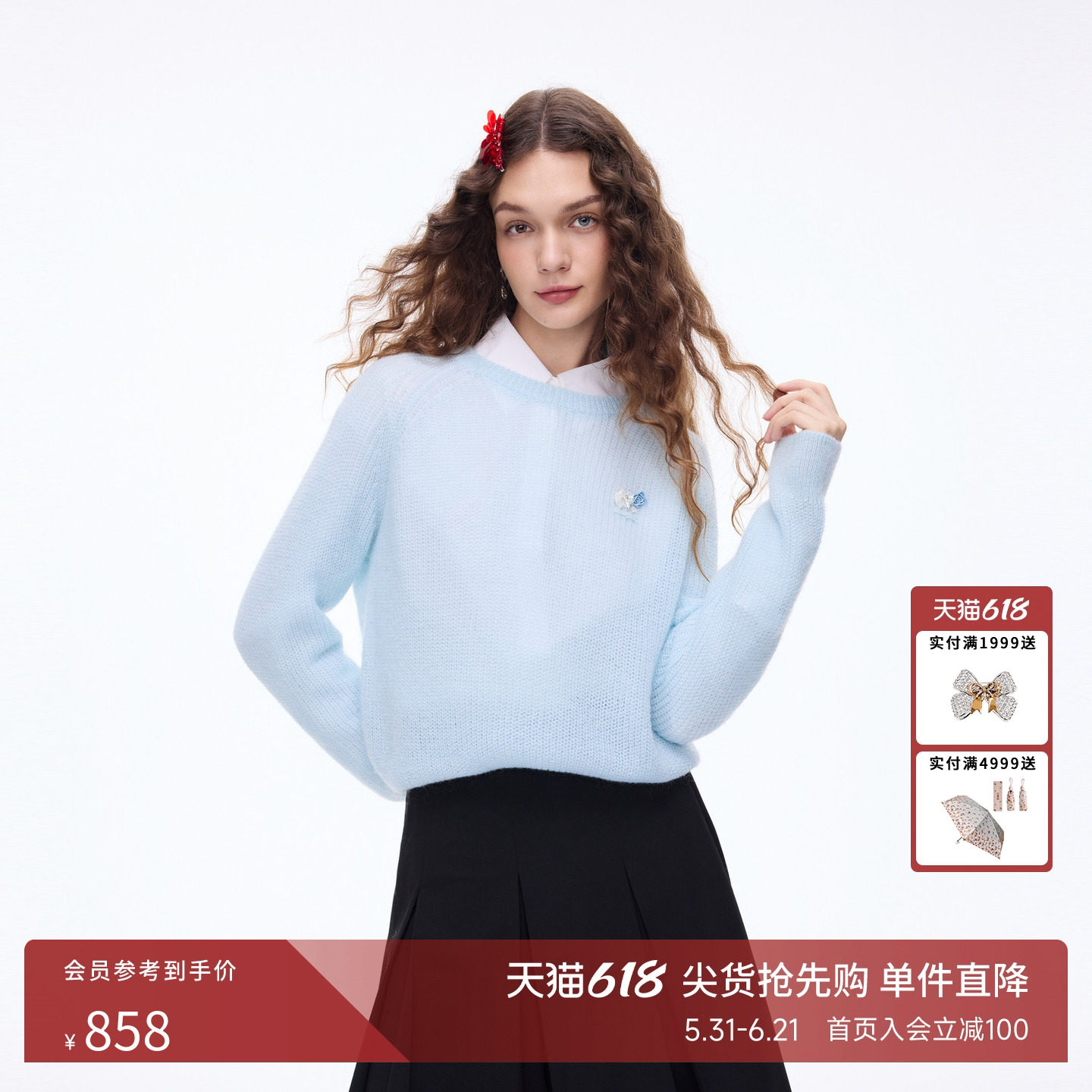 朗姿莱茵福莱尔手工钉珠马海毛针织衫时尚圆领套头毛衣26春新款