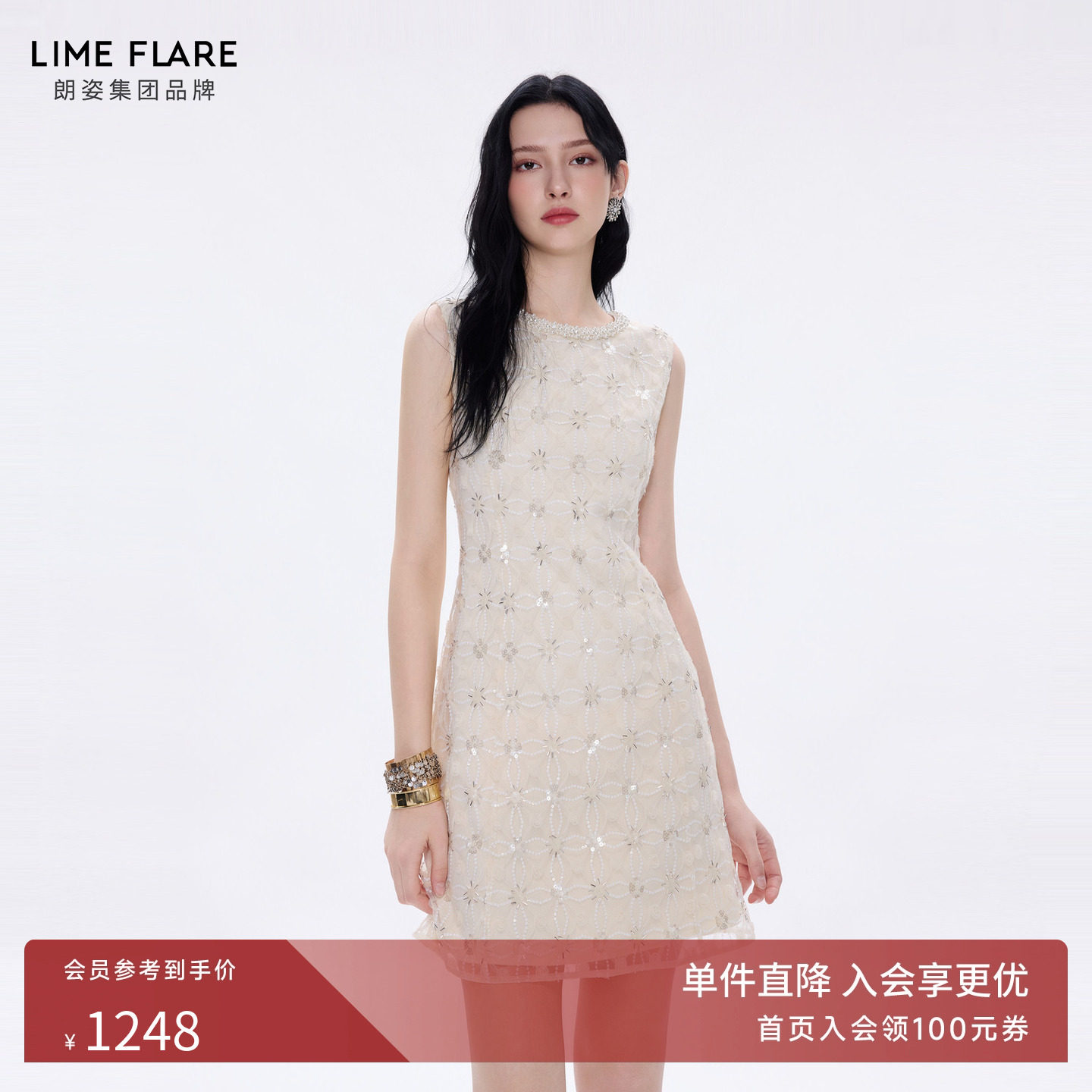 朗姿莱茵福莱尔高端轻奢千金礼服裙重工钉珠亮片流光连衣裙女26夏