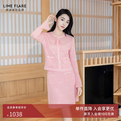 莱茵福莱尔法式小香风时尚套装女