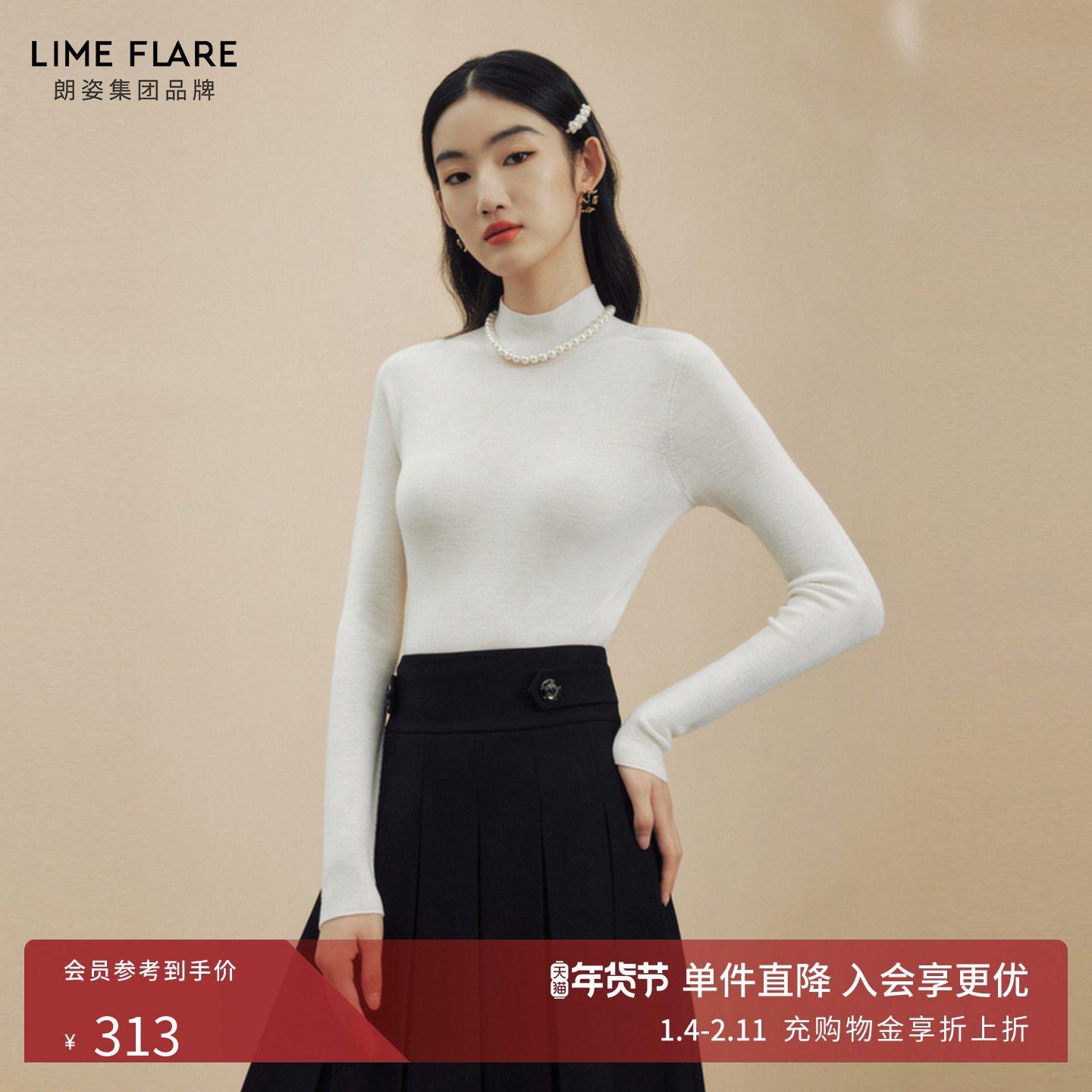 莱茵商场同款商场同款百搭120S羊毛多领型可机洗无缝针织打底,女装/女士精品,毛针织衫,淘宝优惠券,粉丝福利购,淘宝优惠卷