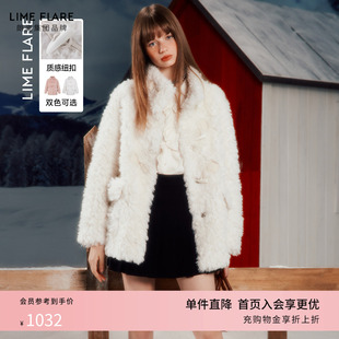 莱茵福莱尔立领宽松毛毛外套设计感颗粒大衣冬季 仿皮草 新款