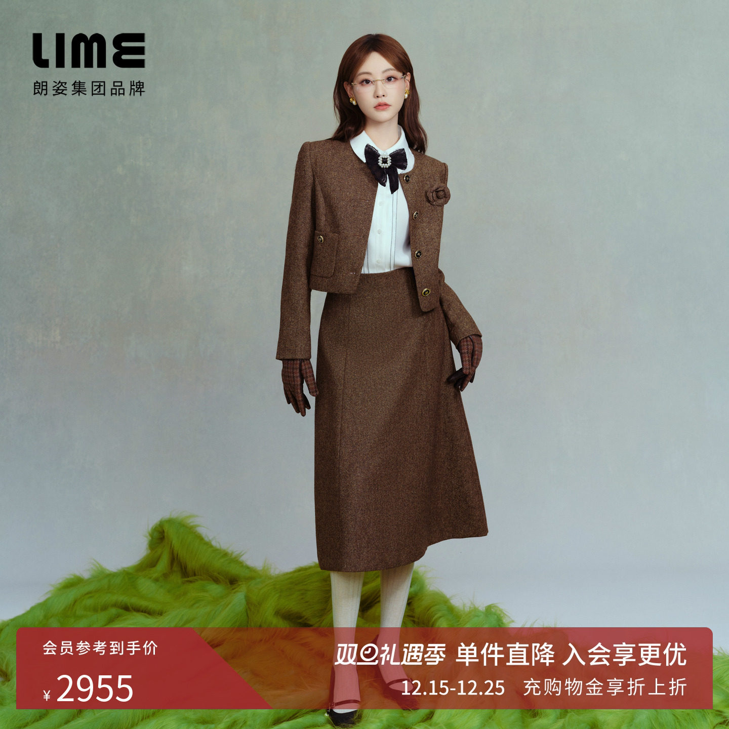 【祝绪丹同款】英国羊毛花呢套装