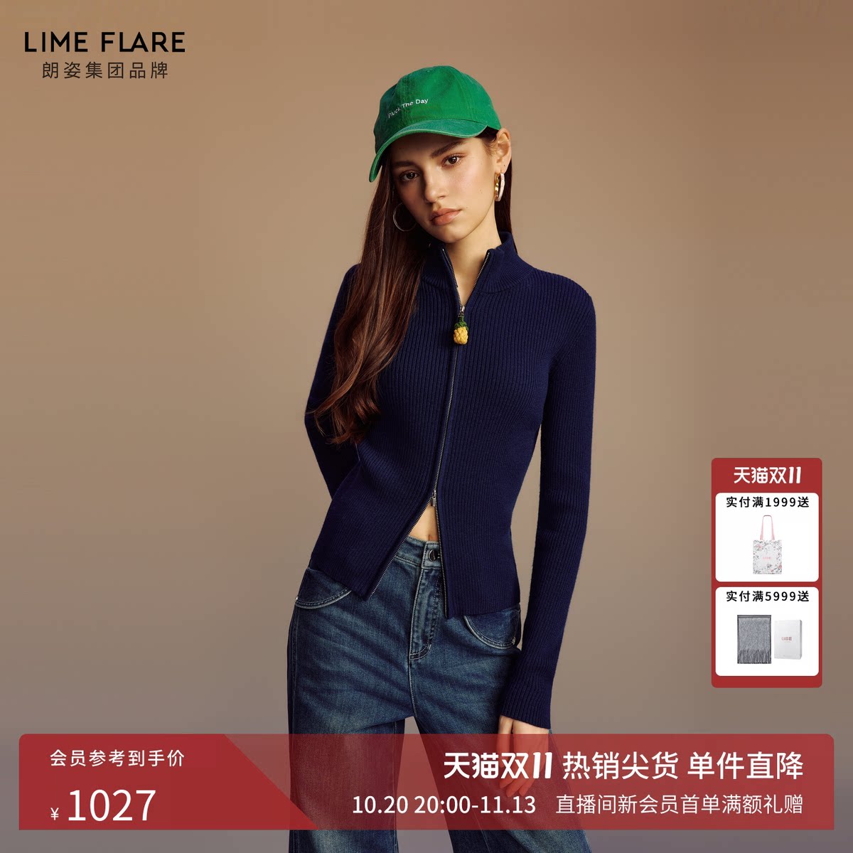 【绵羊毛100%】朗姿莱茵福莱尔毛针织开衫女半高领长袖上衣26秋冬